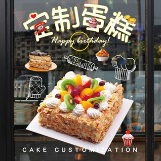 浙江省金华义乌市廿三里街道蛋糕预定