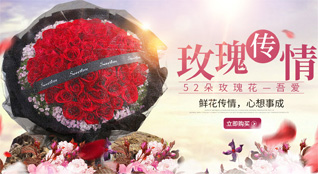 浙江省金华义乌市廿三里街道鲜花速递